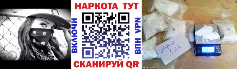 Где купить Козьмодемьянск Альфа ПВП  Меф  Канабис  гидра ССЫЛКА  Cocaine 