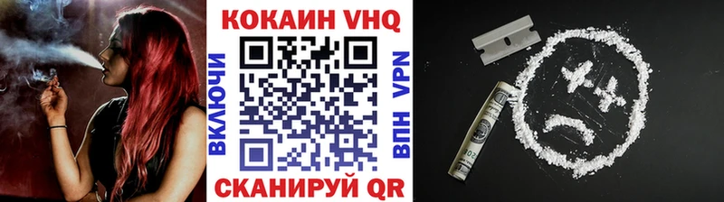 Cocaine Боливия  где можно купить наркотик  Козьмодемьянск 