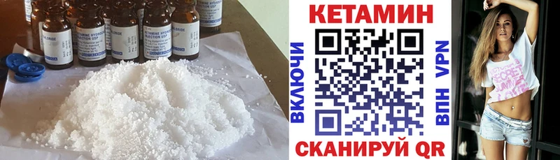 Кетамин VHQ  Козьмодемьянск 