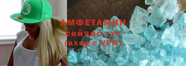 2c-b Белокуриха
