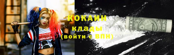 альфа пвп Белоозёрский