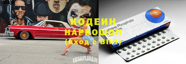 альфа пвп Белоозёрский