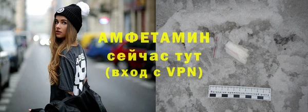 2c-b Белокуриха