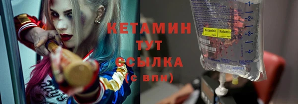 2c-b Белокуриха