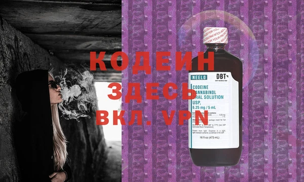 2c-b Белокуриха