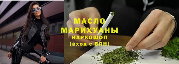 2c-b Белокуриха