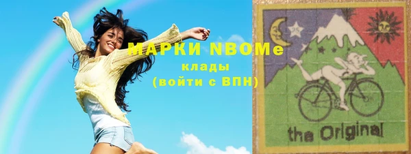 2c-b Белокуриха