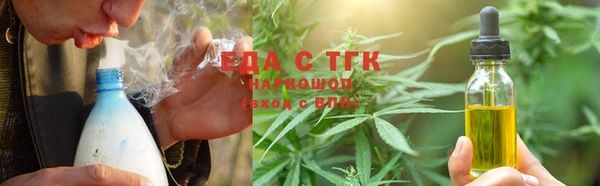 2c-b Белокуриха