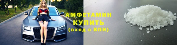 альфа пвп Белоозёрский