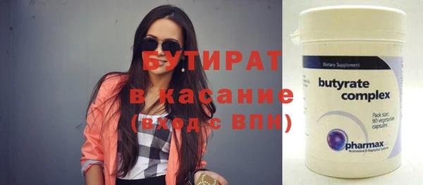 2c-b Белокуриха