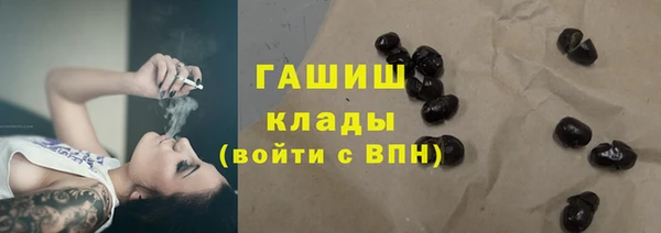 2c-b Белокуриха