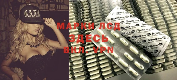 альфа пвп Белоозёрский