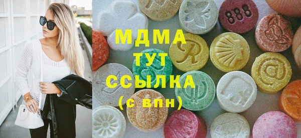 альфа пвп Белоозёрский