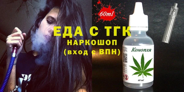 альфа пвп Белоозёрский