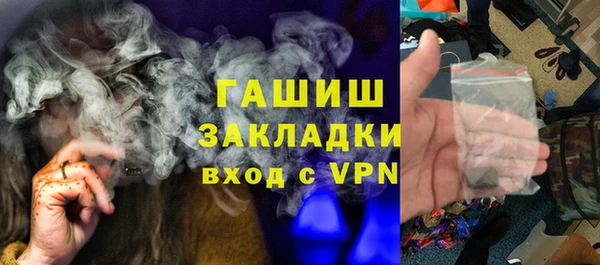 2c-b Белокуриха