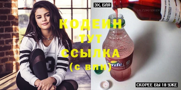 2c-b Белокуриха