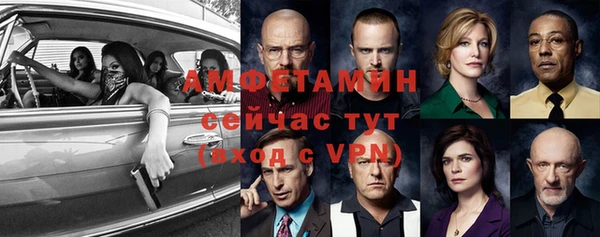 2c-b Белокуриха
