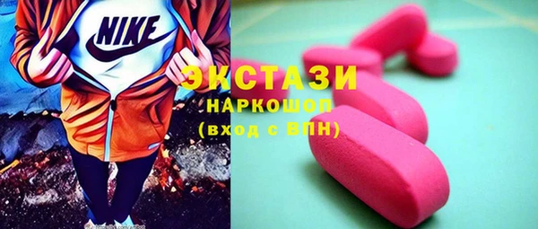 2c-b Белокуриха