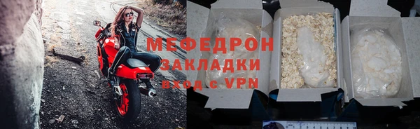 2c-b Белокуриха