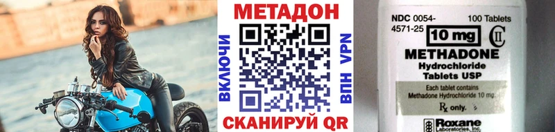 OMG ONION Козьмодемьянск Метадон белоснежный