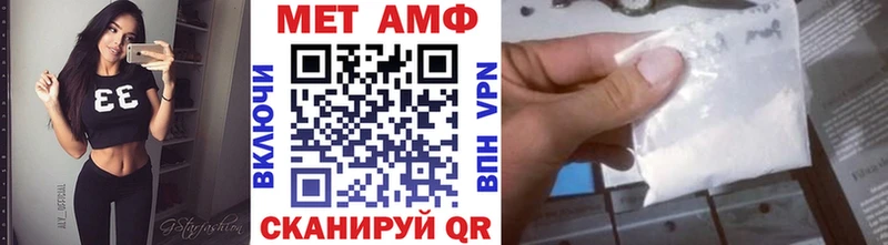 Первитин Декстрометамфетамин 99.9% Козьмодемьянск