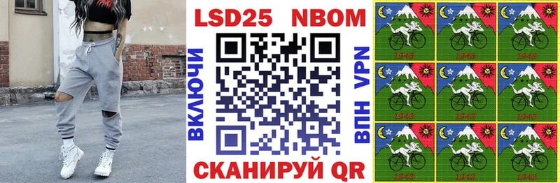 MEGA как войти  Козьмодемьянск  Марки N-bome 1,5мг 