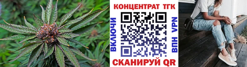 ТГК концентрат  Козьмодемьянск 